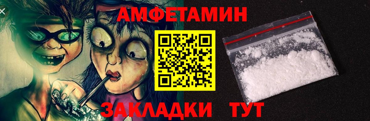 АМФ 98% Лыткарино