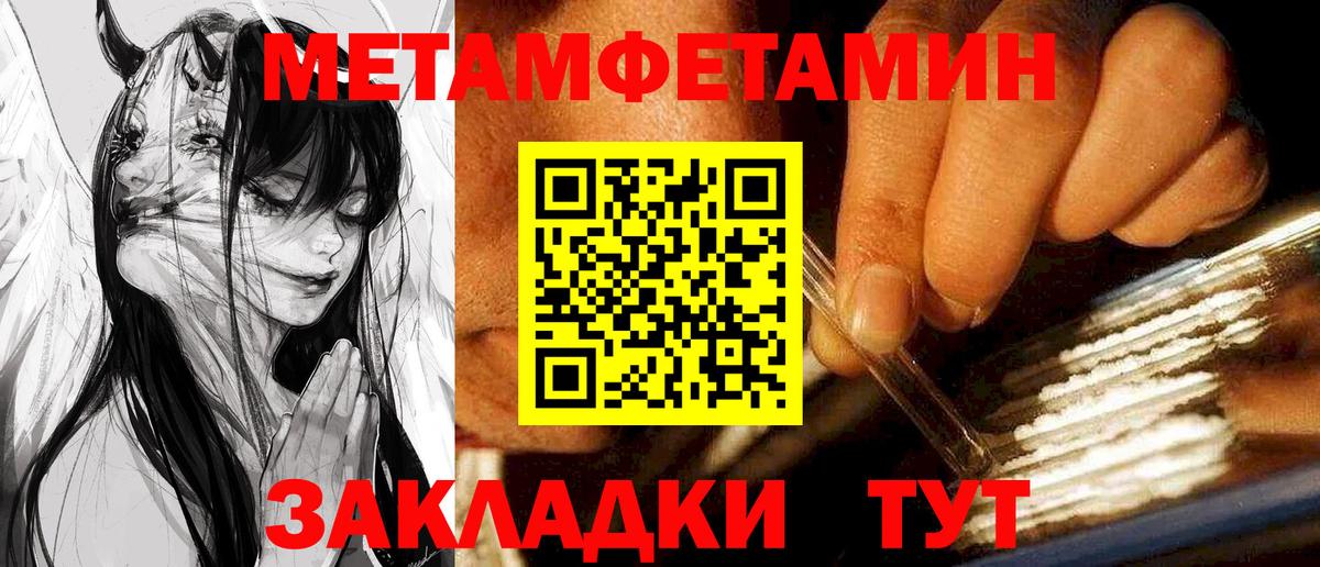 Лыткарино  АМФ  Вход с VPN  Amphetamine VHQ 