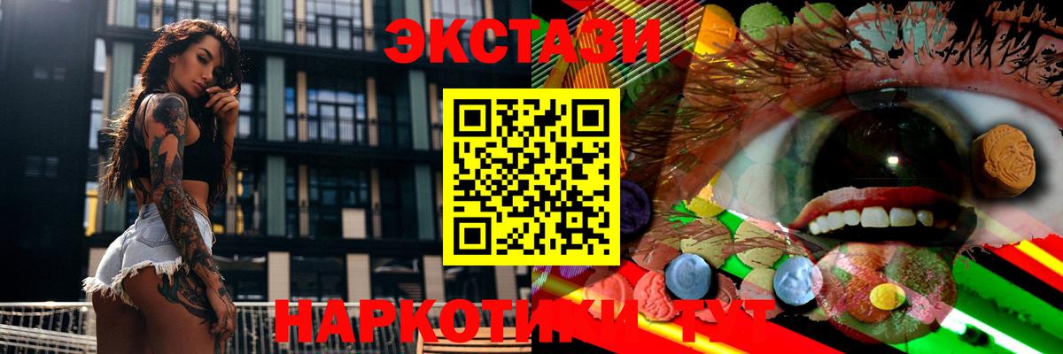 Ecstasy mix Лыткарино