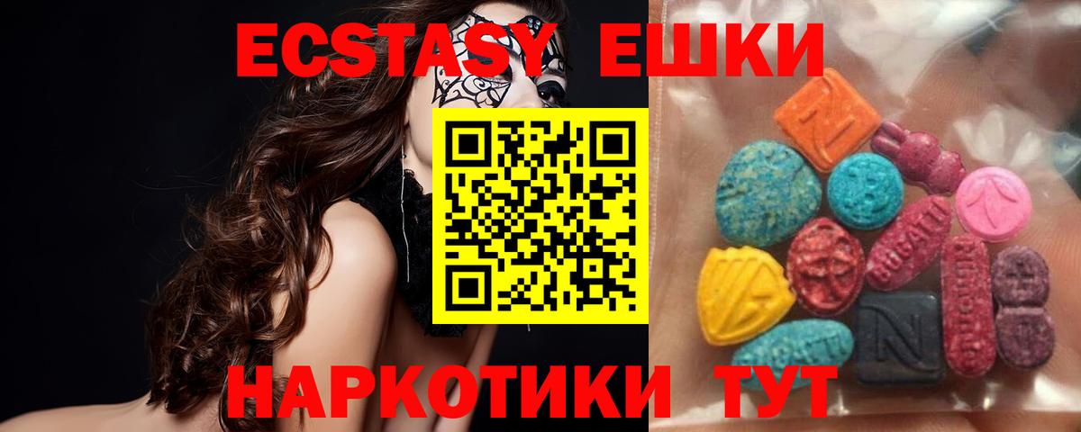 сколько стоит  Вход с VPN  Экстази Punisher  Лыткарино  ЭКСТАЗИ 300 mg 