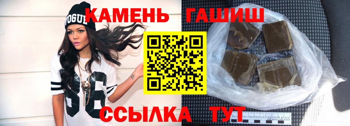 Гашиш Изолятор Лыткарино
