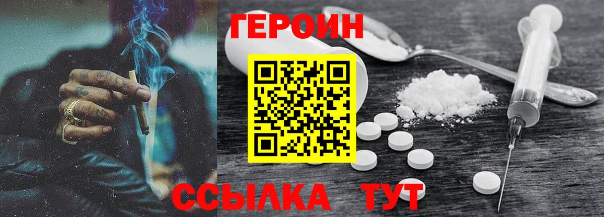 Лыткарино  Героин VHQ  Вход с VPN 