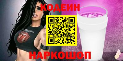 кокаин Изобильный