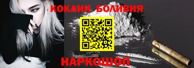 кокаин Изобильный