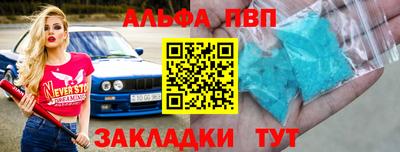 кокаин Изобильный