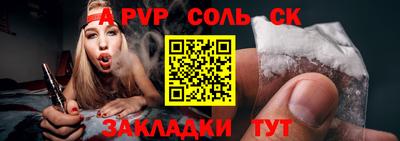 кокаин Изобильный