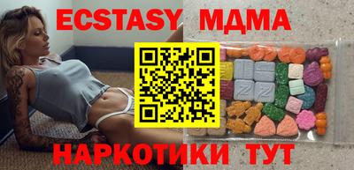 apvp Ипатово