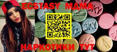 apvp Ипатово