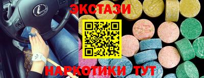 кокаин Изобильный