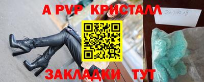 кокаин Изобильный