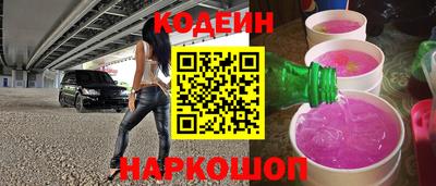 кокаин Изобильный