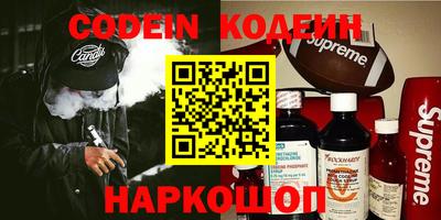 кокаин Изобильный
