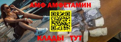 apvp Ипатово