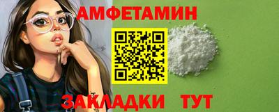 apvp Ипатово