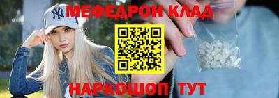 кокаин Изобильный