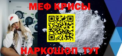 метадон Ирбит