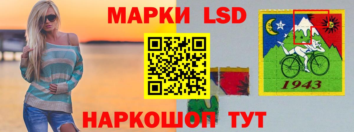 Лыткарино  ЛСД экстази ecstasy  ЛСД экстази кислота  Вход с VPN 