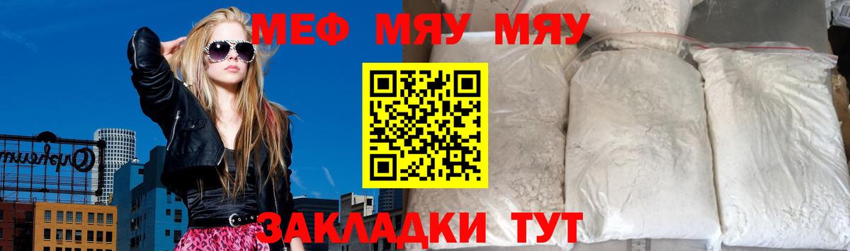 Лыткарино  Мефедрон  Вход с VPN  Меф кристаллы  Меф 4 MMC 