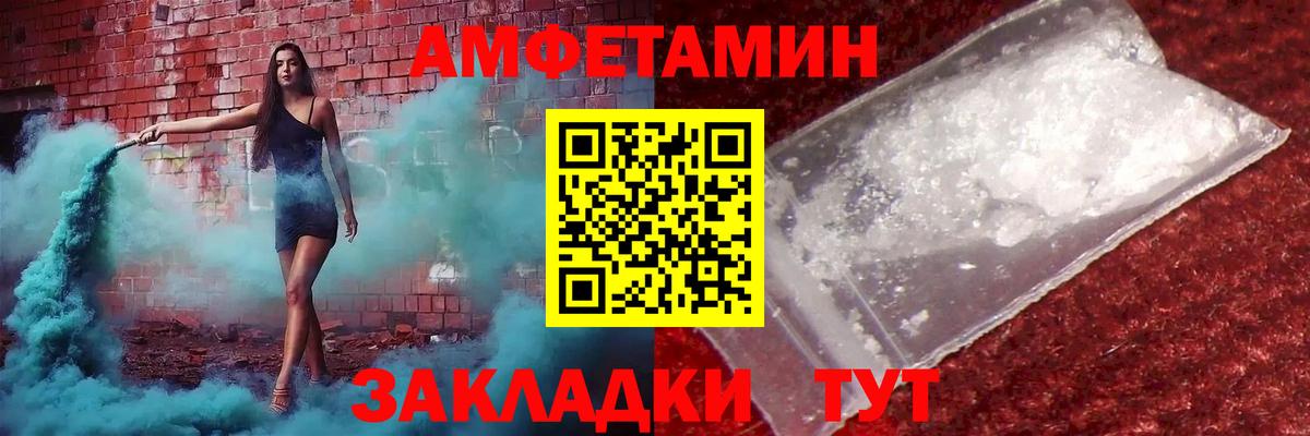 Лыткарино  МЕТАМФЕТАМИН кристалл  Вход с VPN 