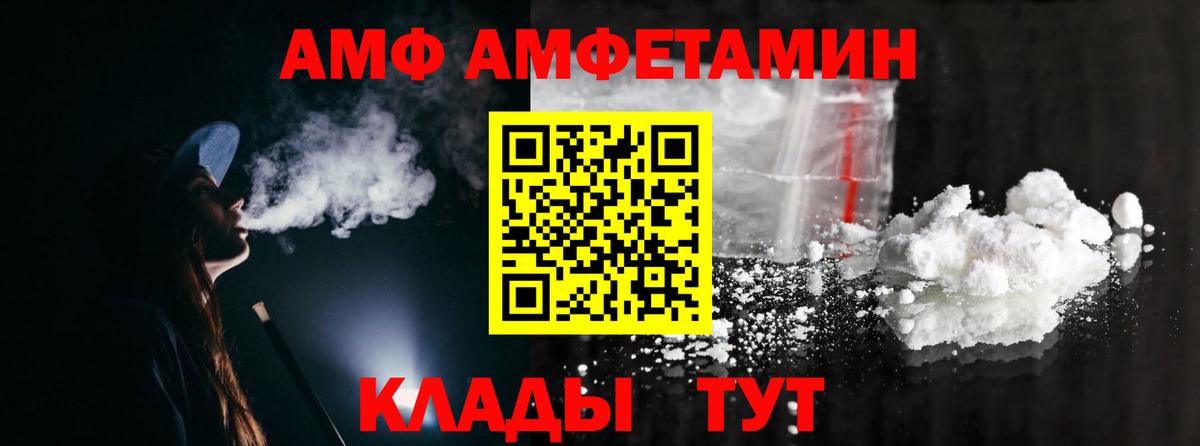 Метамфетамин мет Лыткарино