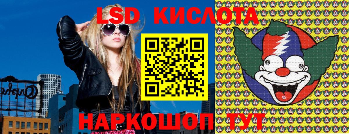 МДМА  Каннабис  COCAIN  APVP СК   Лыткарино  Вход с VPN  Гашиш  Меф МЯУ МЯУ кристаллы 