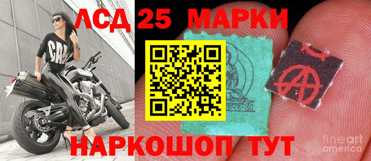 Марки NBOMe  Марки NBOMe 1,5мг  Вход с VPN  Лыткарино 