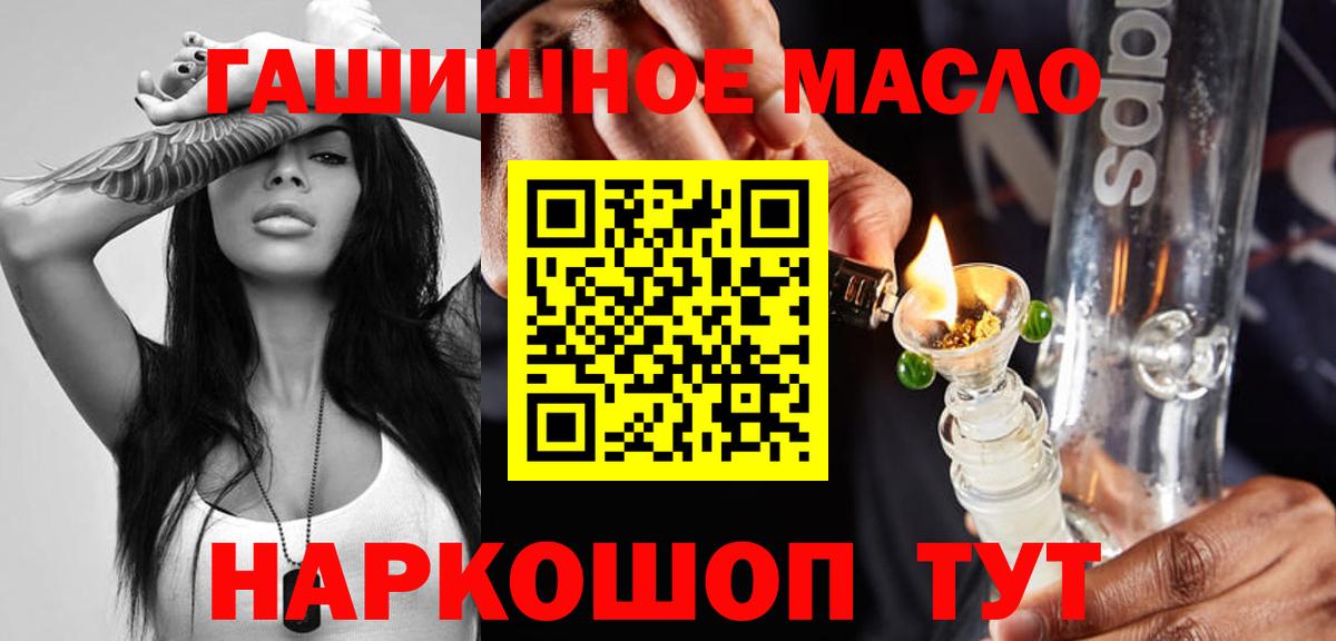 ТГК жижа Лыткарино