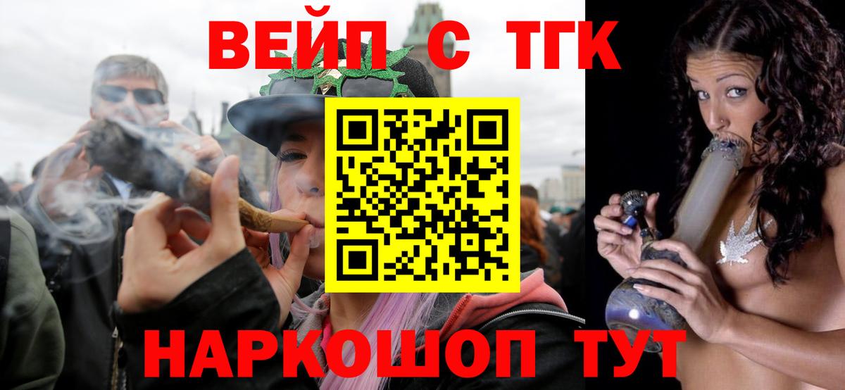кракен ссылки  ТГК THC oil  Вход с VPN  Лыткарино 