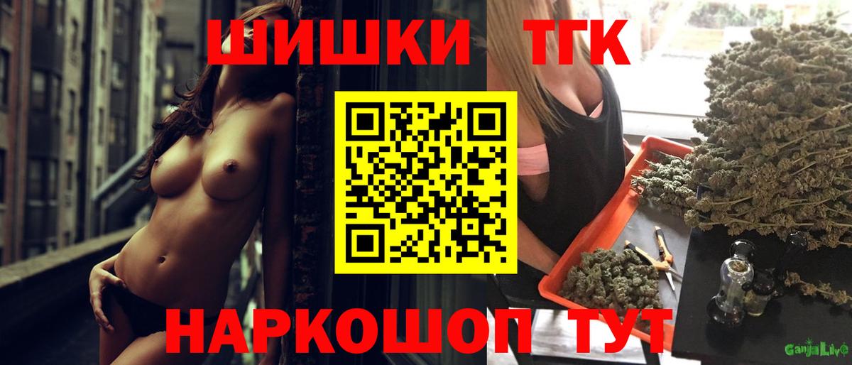 Каннабис план  Канабис VHQ  Марихуана Ganja  Лыткарино  Вход с VPN  Бошки марихуана White Widow 
