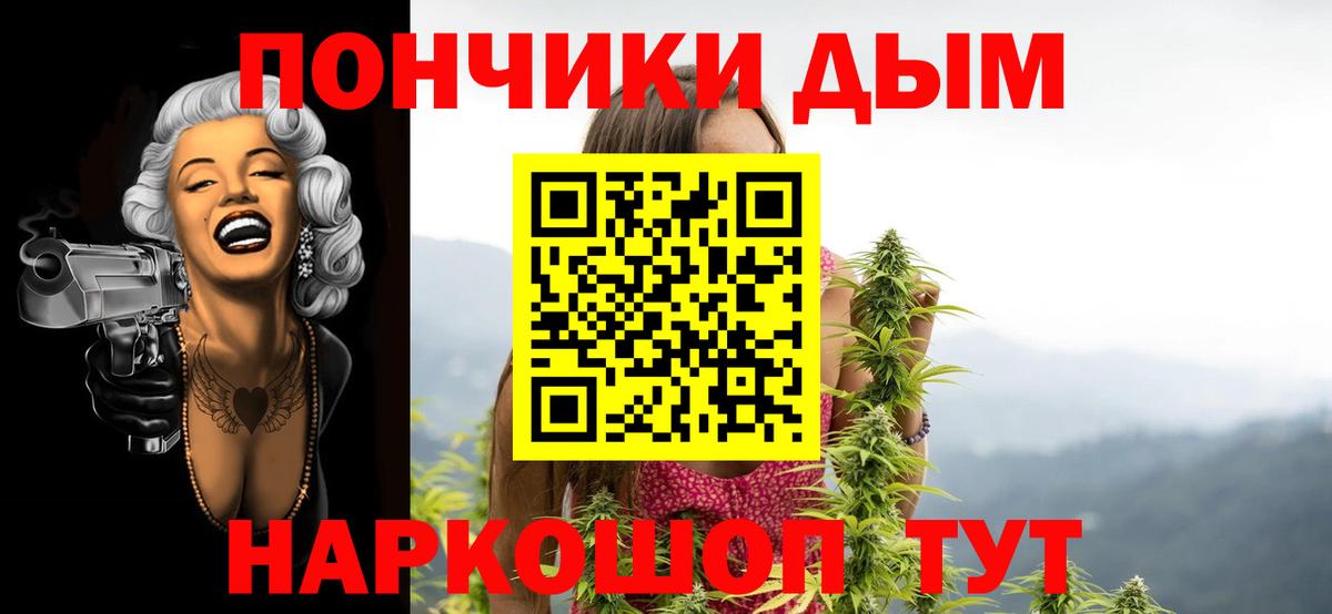 Каннабис ГИДРОПОН Лыткарино